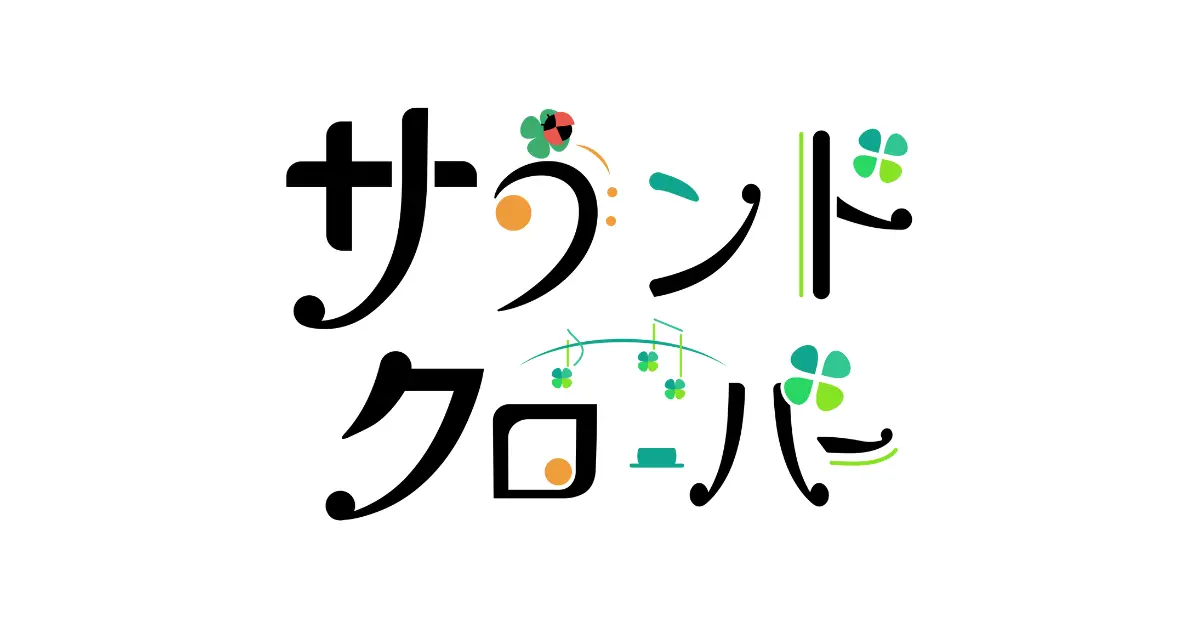 全国各地のテレビやラジオ番組用楽曲(地域PR、交通情報、天気予報、釣り、バラエティ、 高校野球等のスポーツコーナー)